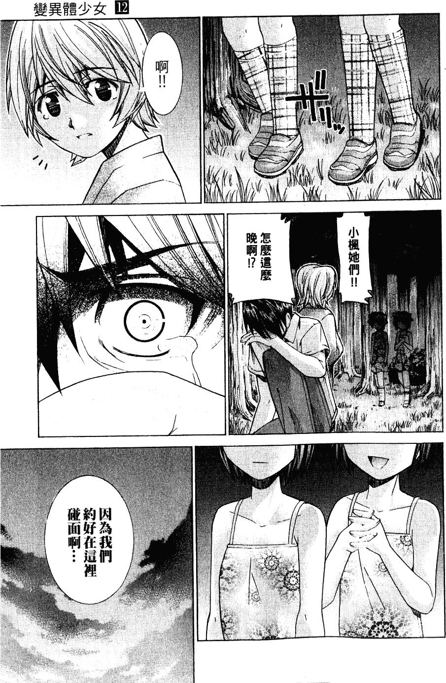 第202页