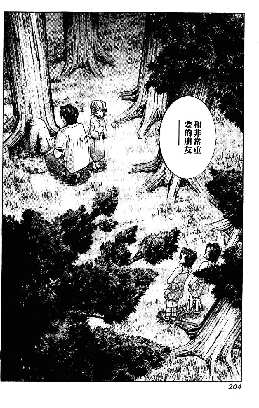 第203页