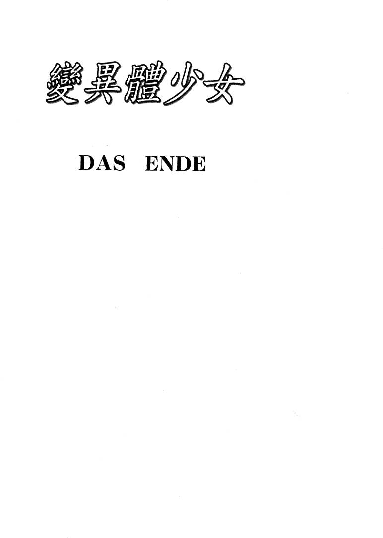 第205页