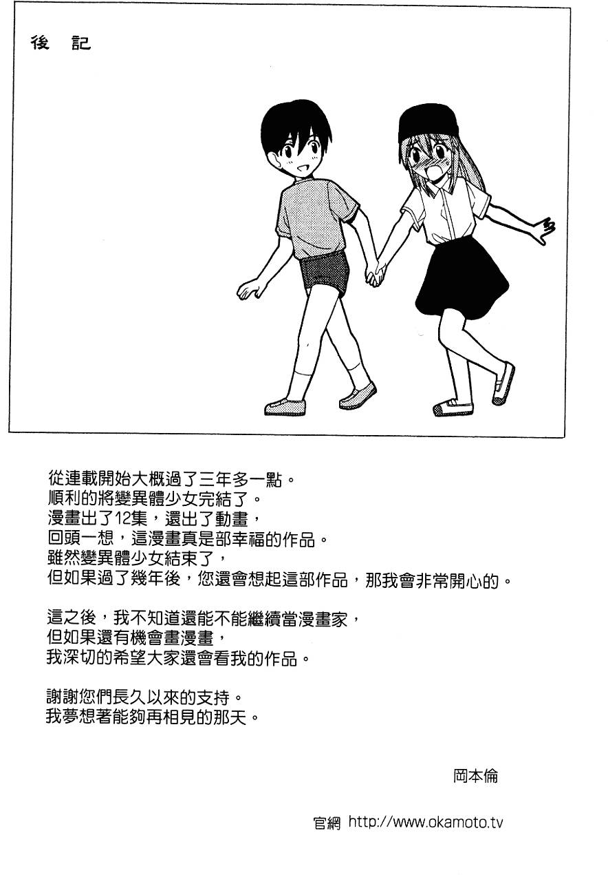 第207页