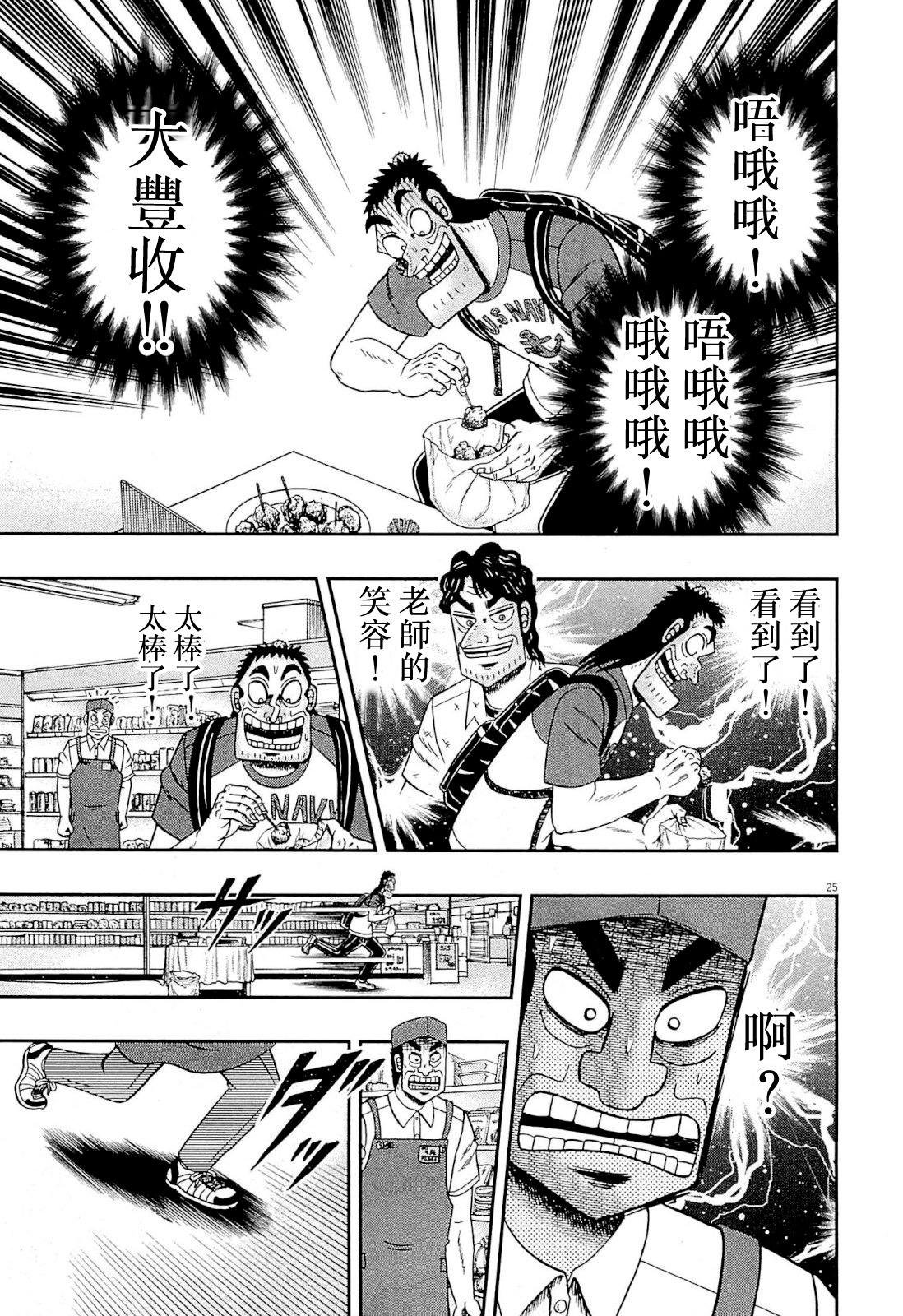 第22页