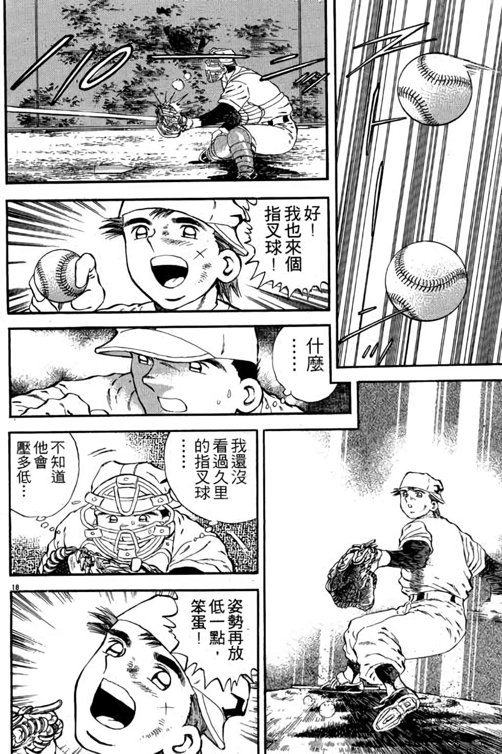第18页