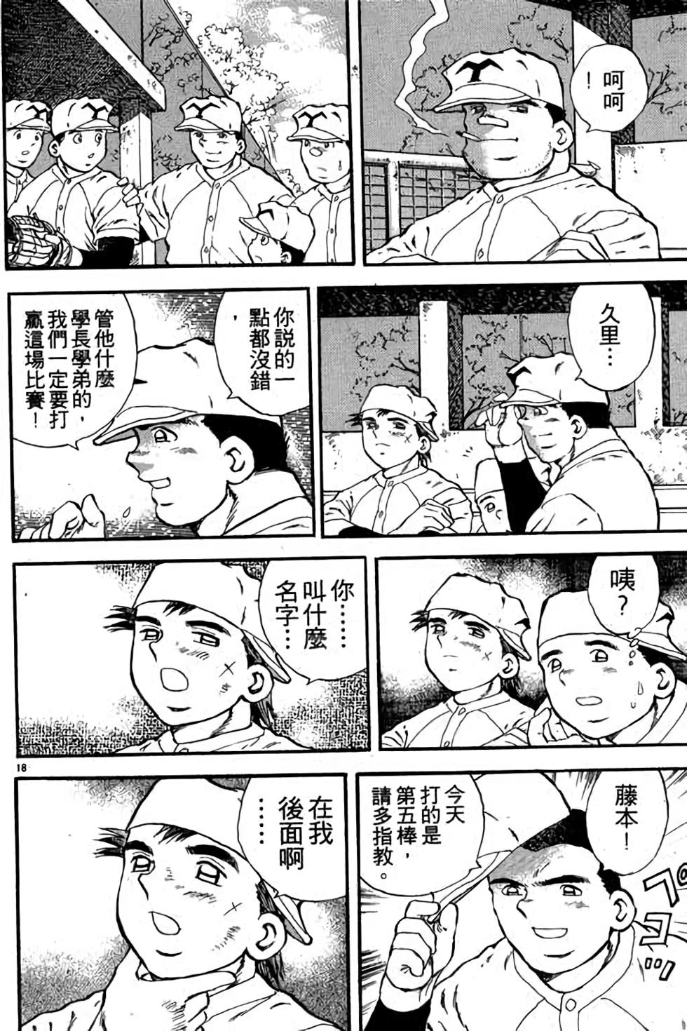 第38页