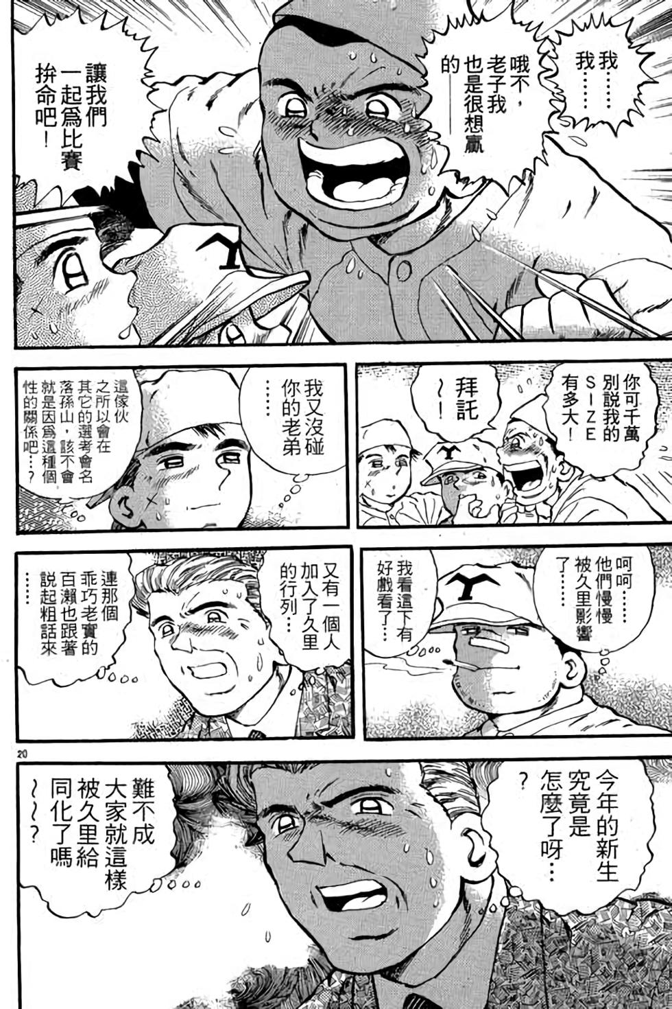 第40页