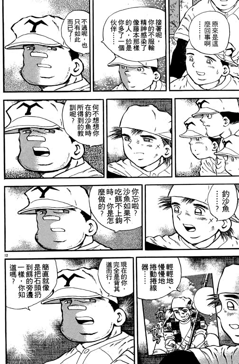 第52页