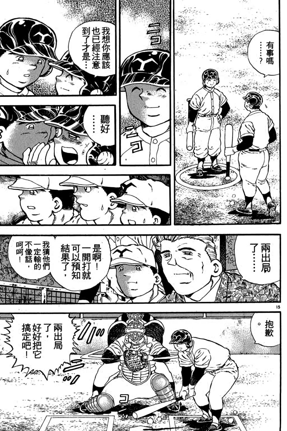 第55页