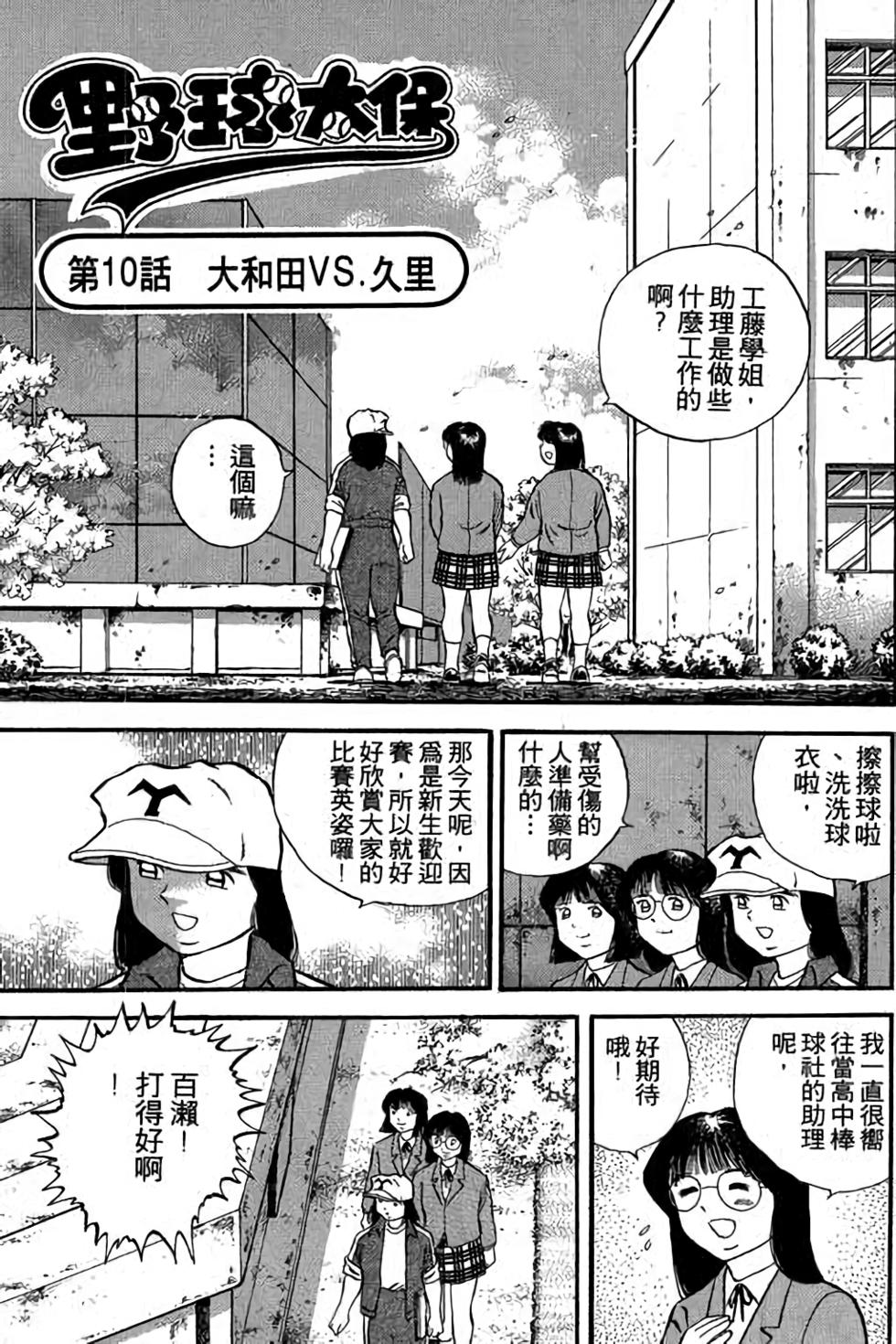 第61页