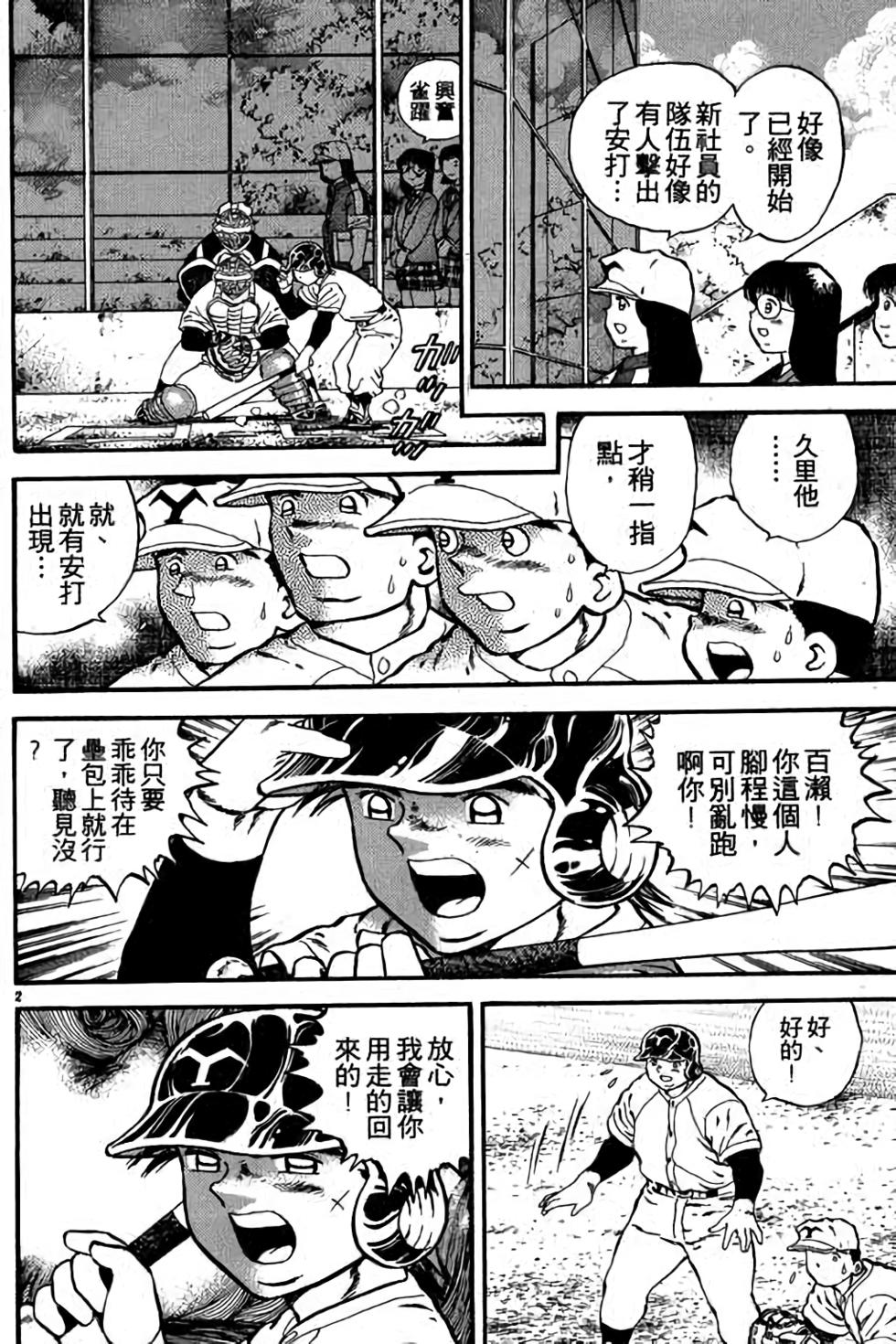 第62页