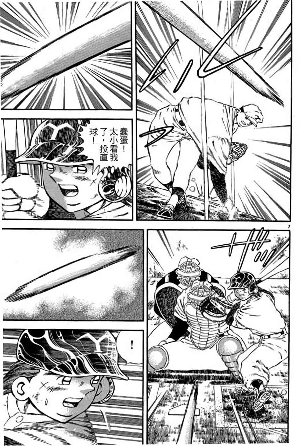 第67页