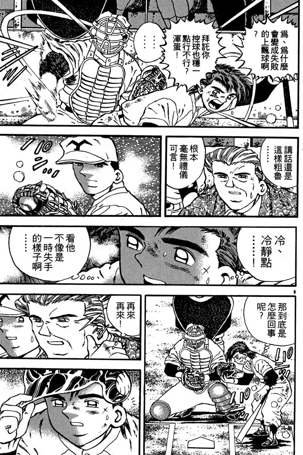 第69页
