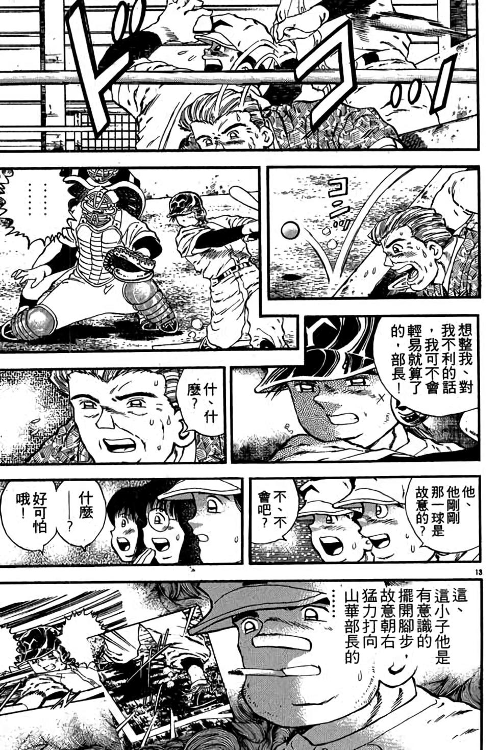 第73页