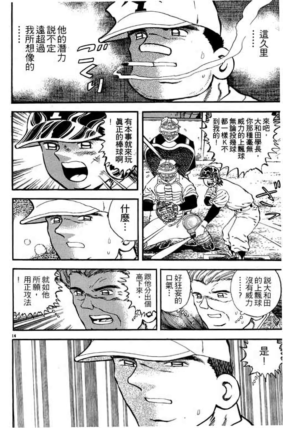 第74页