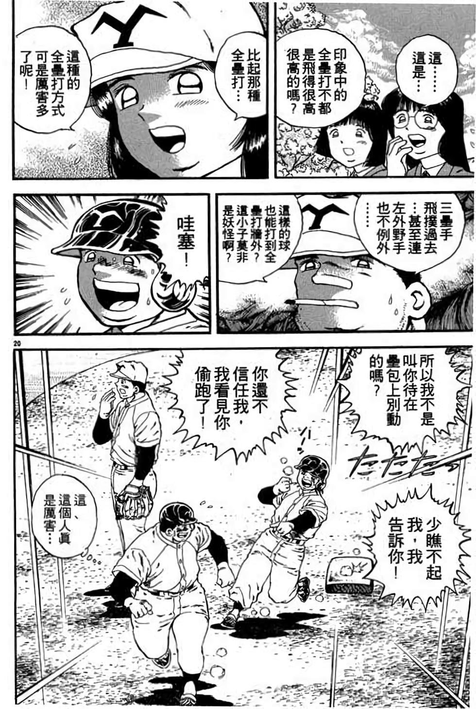 第80页