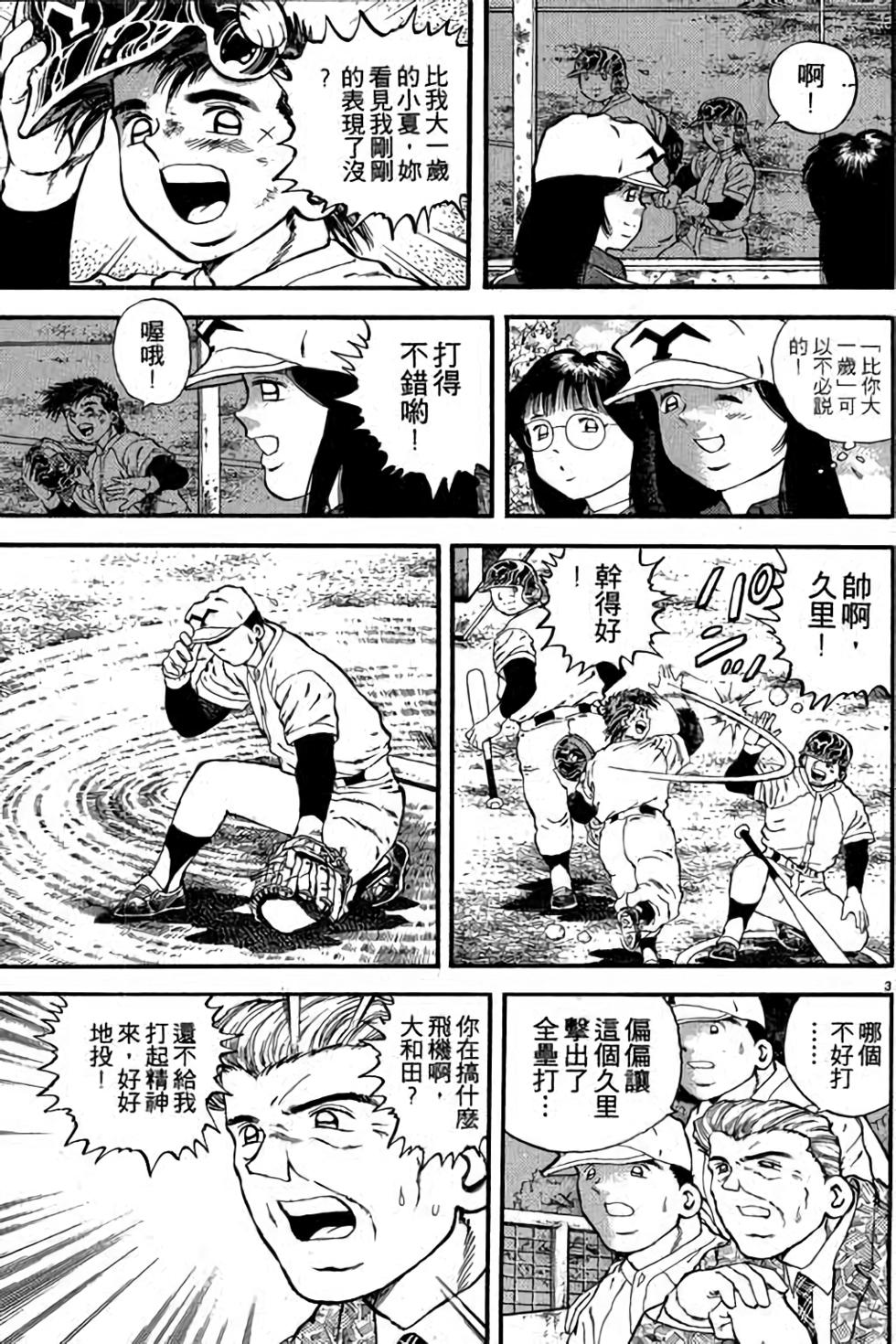 第83页