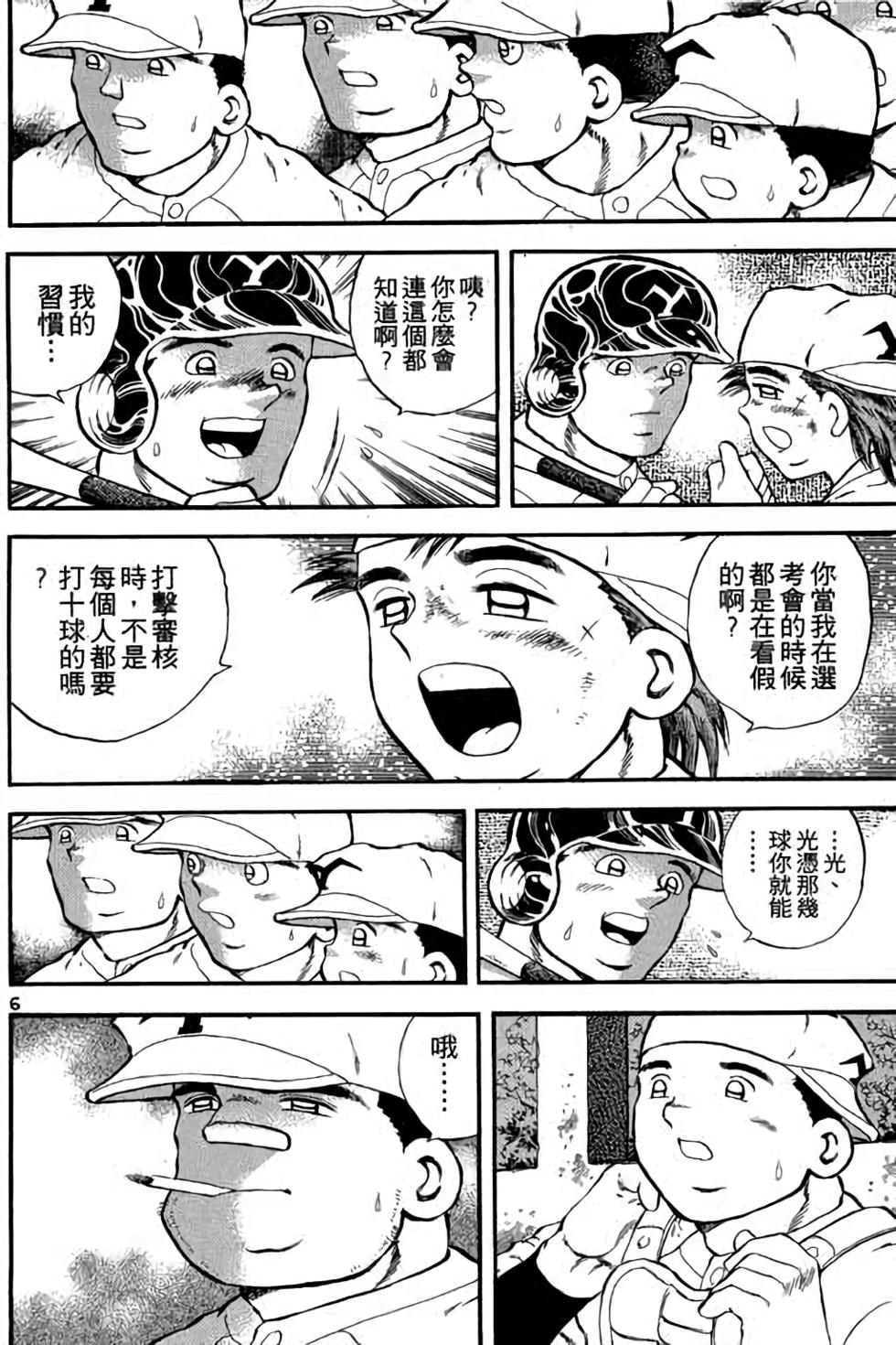 第86页