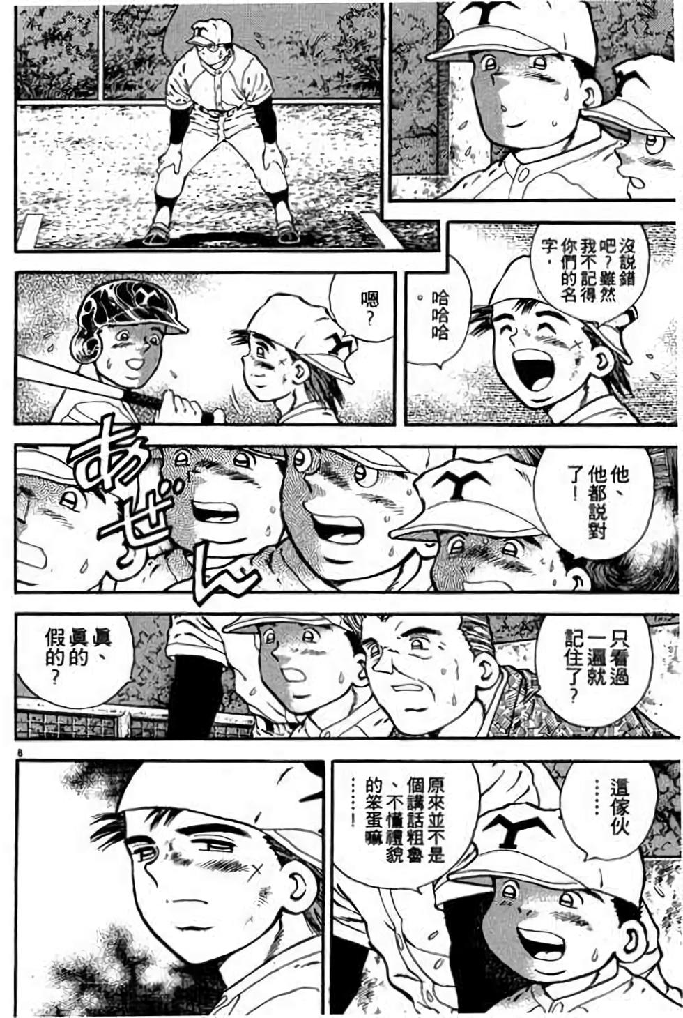 第88页
