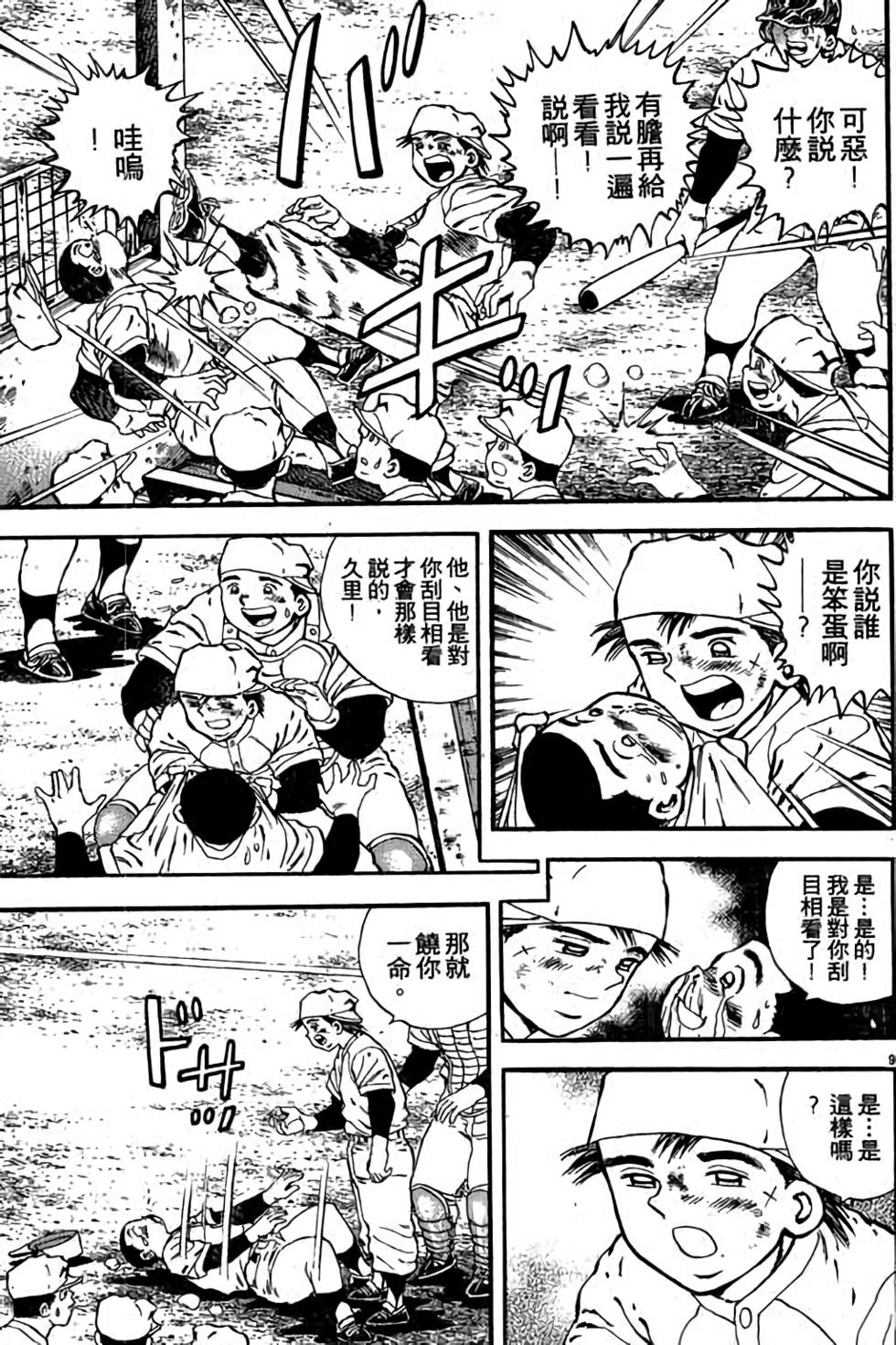 第89页
