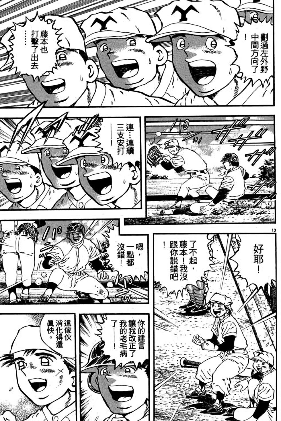 第93页