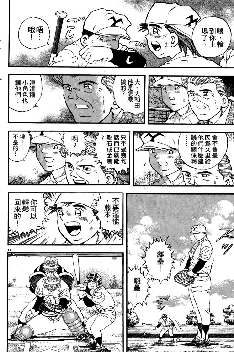 第94页