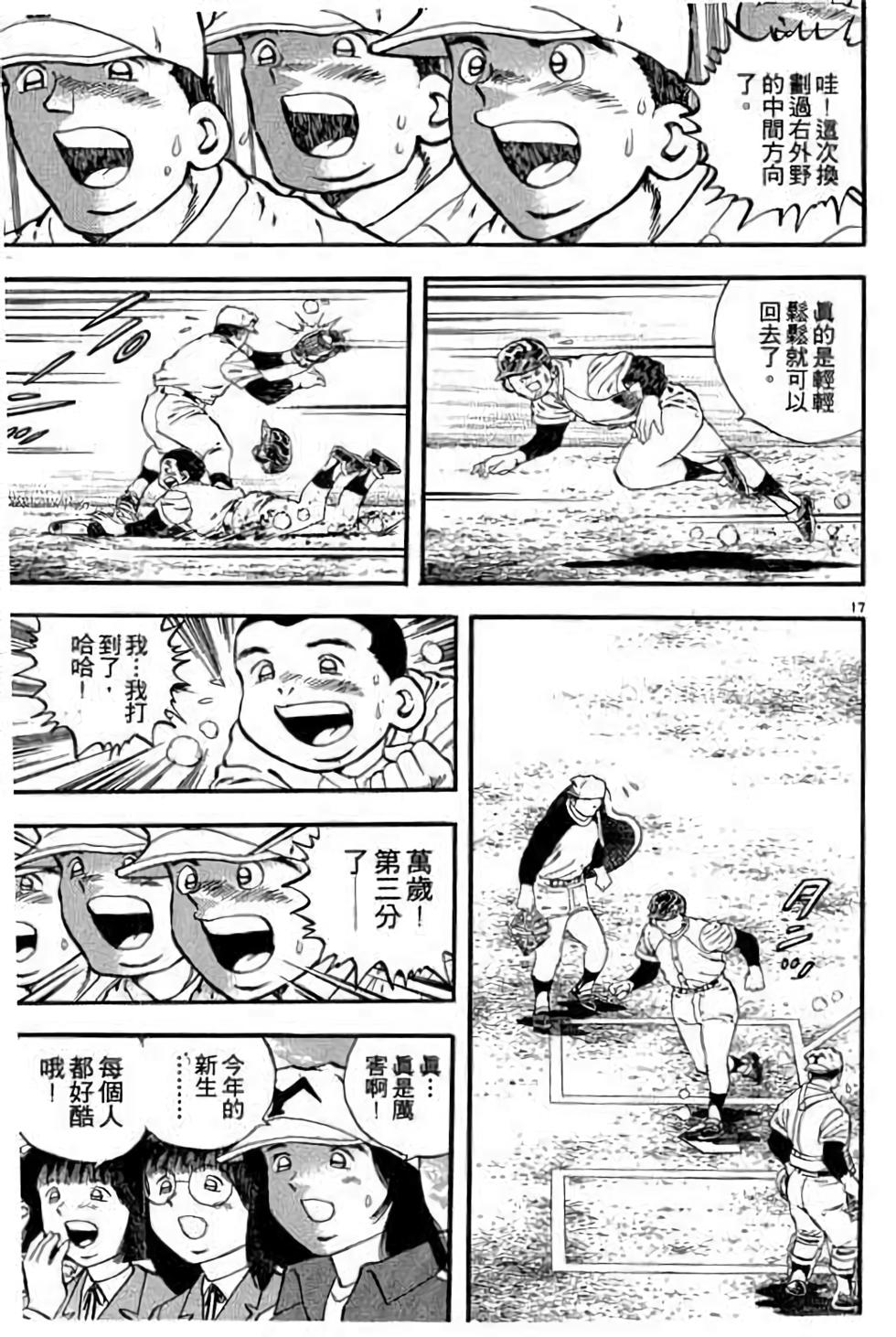第97页