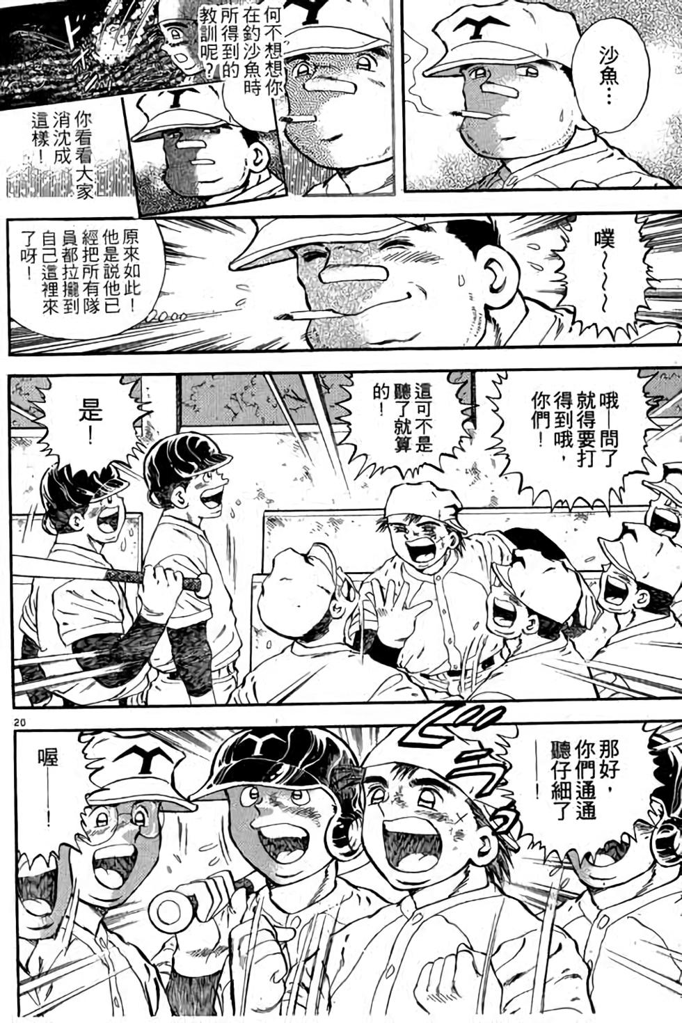 第100页