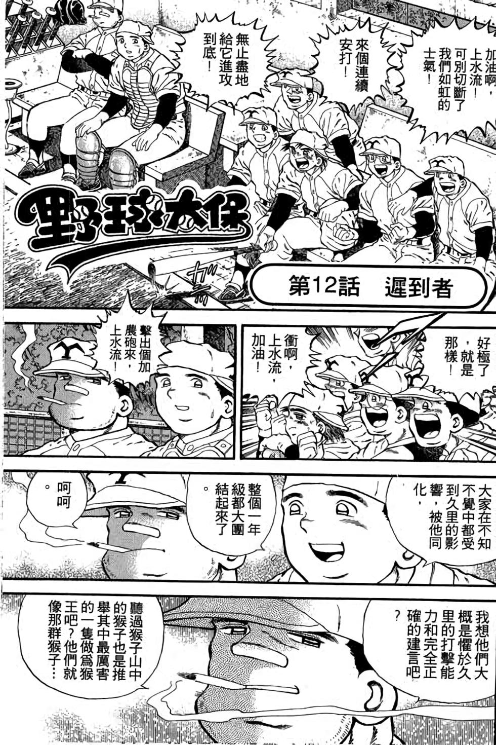 第101页