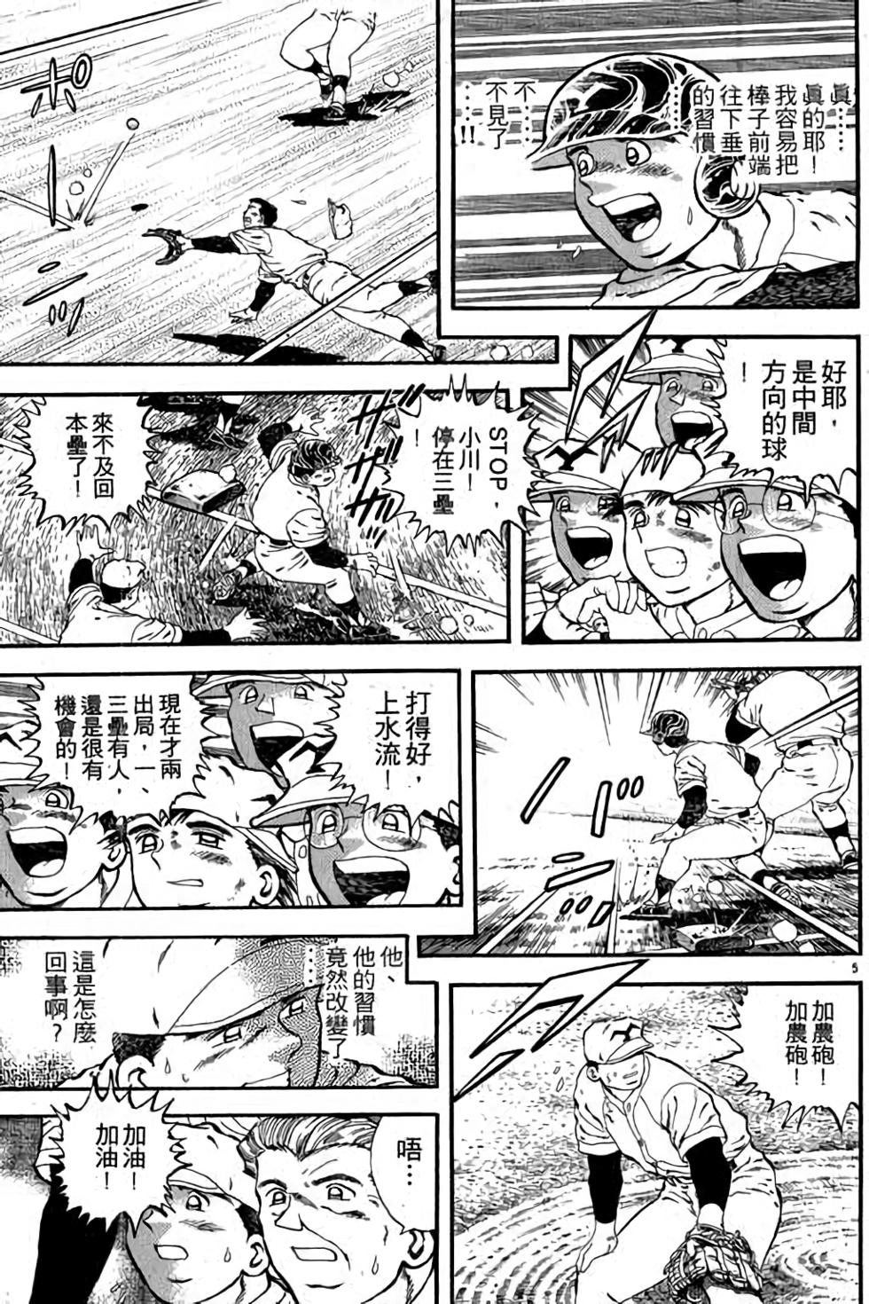 第105页