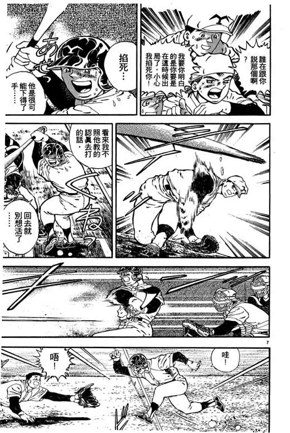 第107页