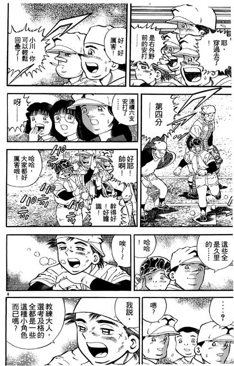 第108页