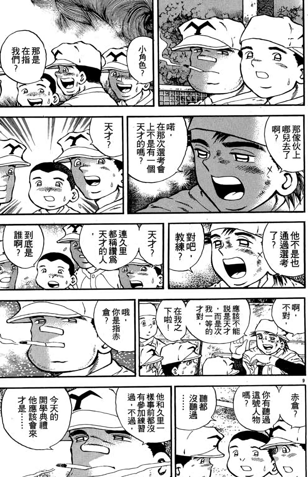 第109页