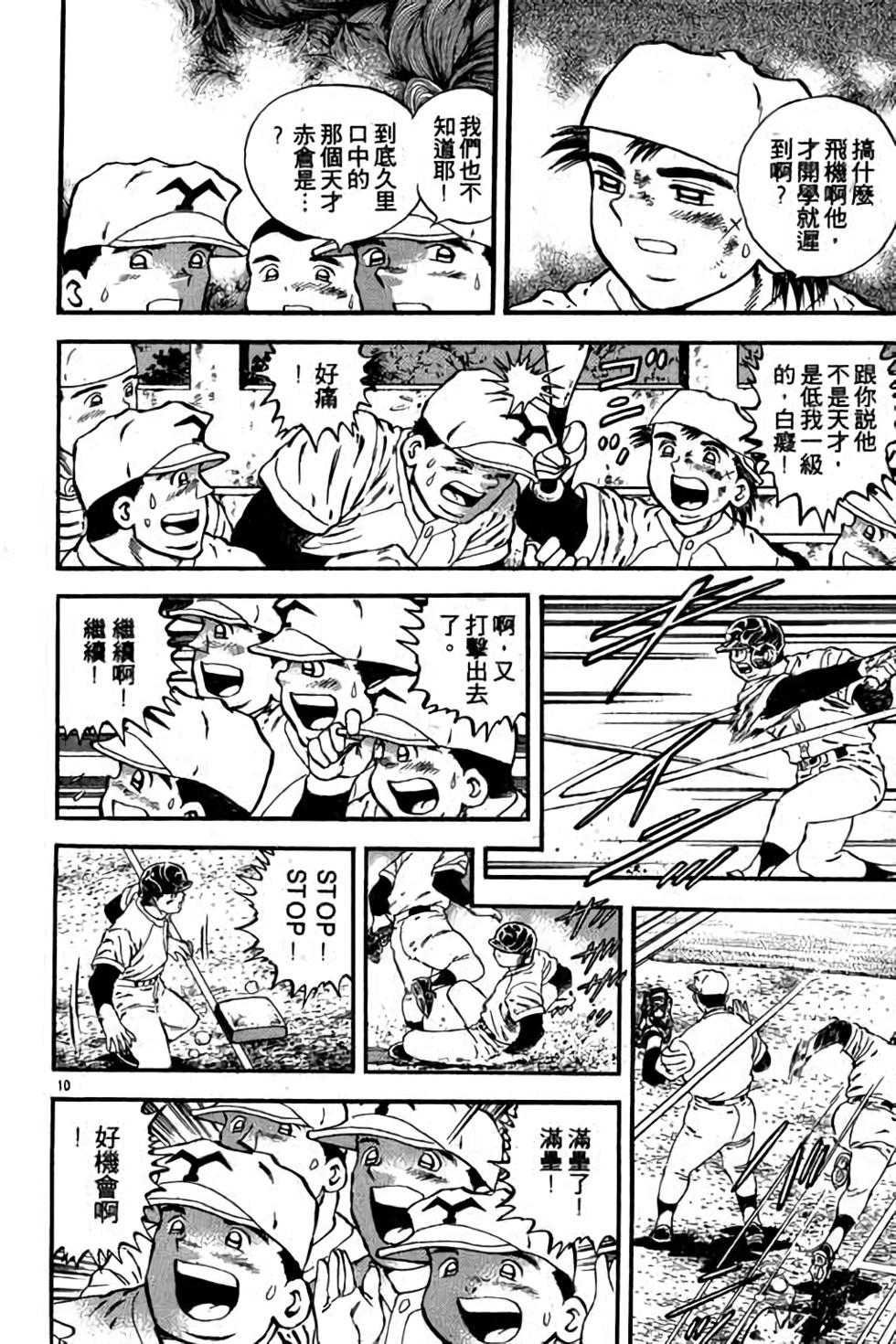 第110页