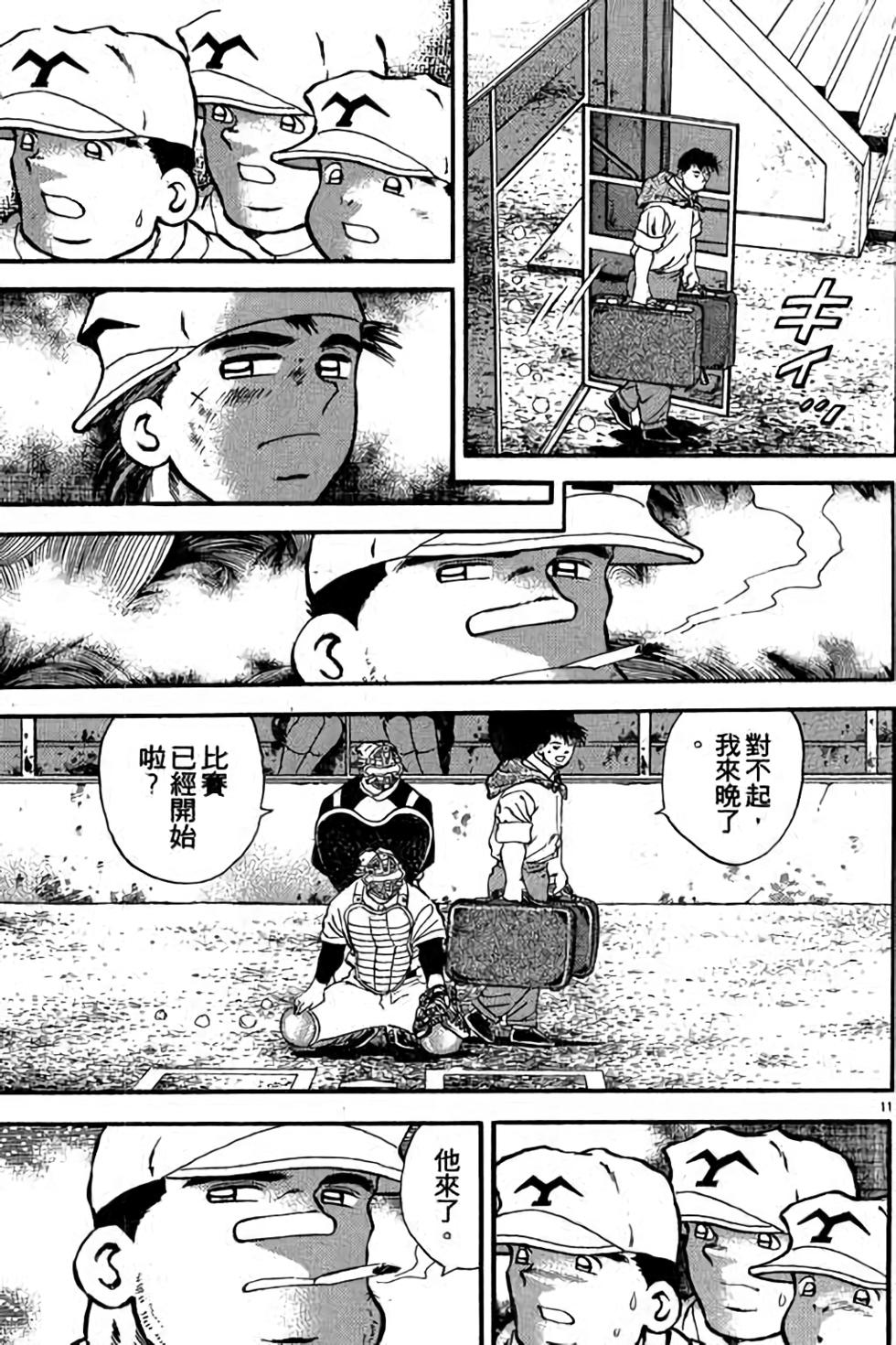 第111页