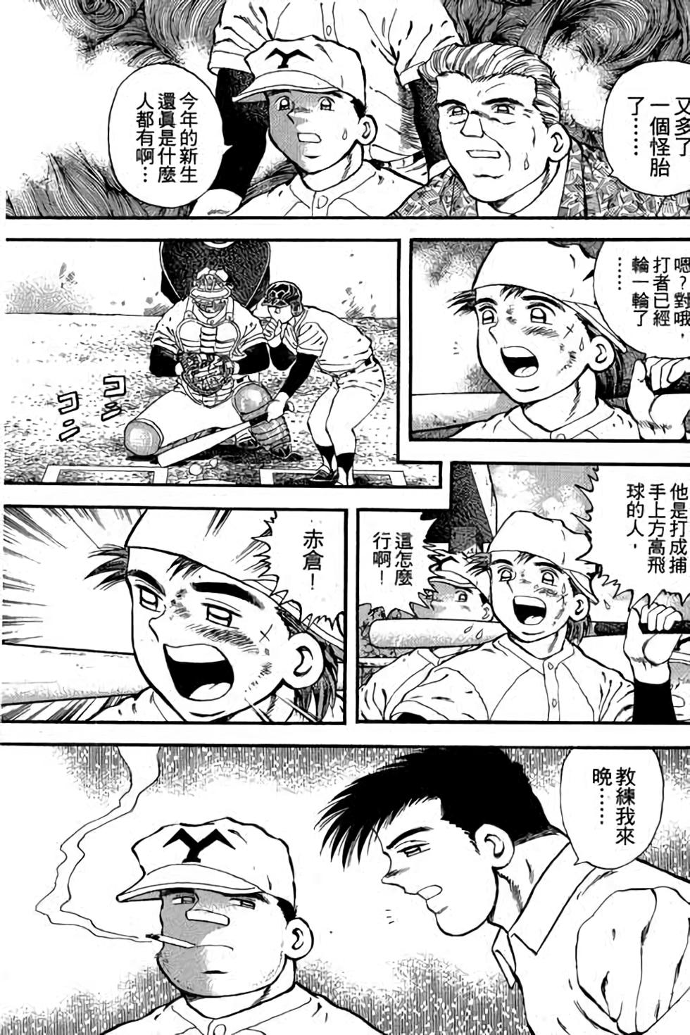 第113页