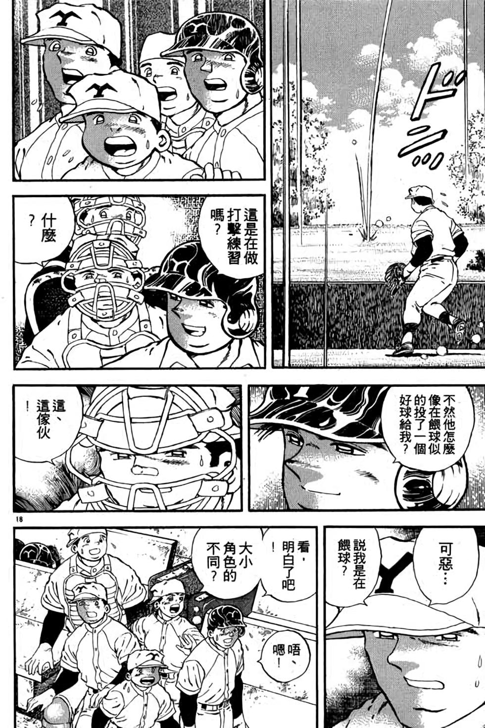 第118页