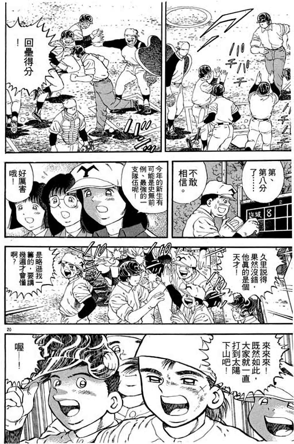 第120页