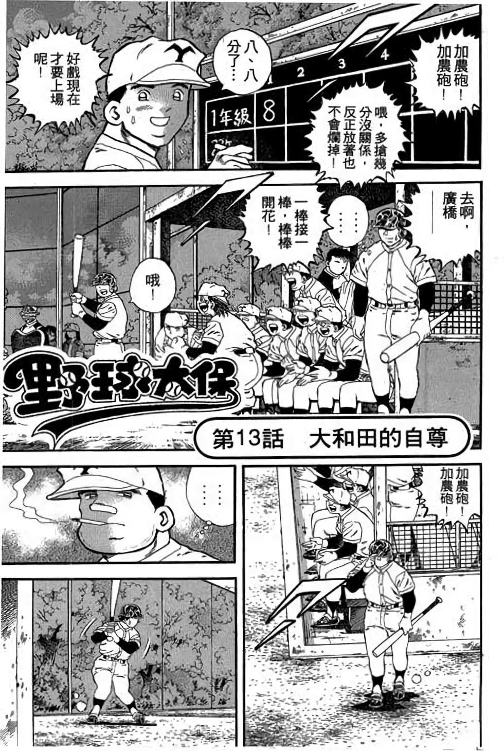 第121页