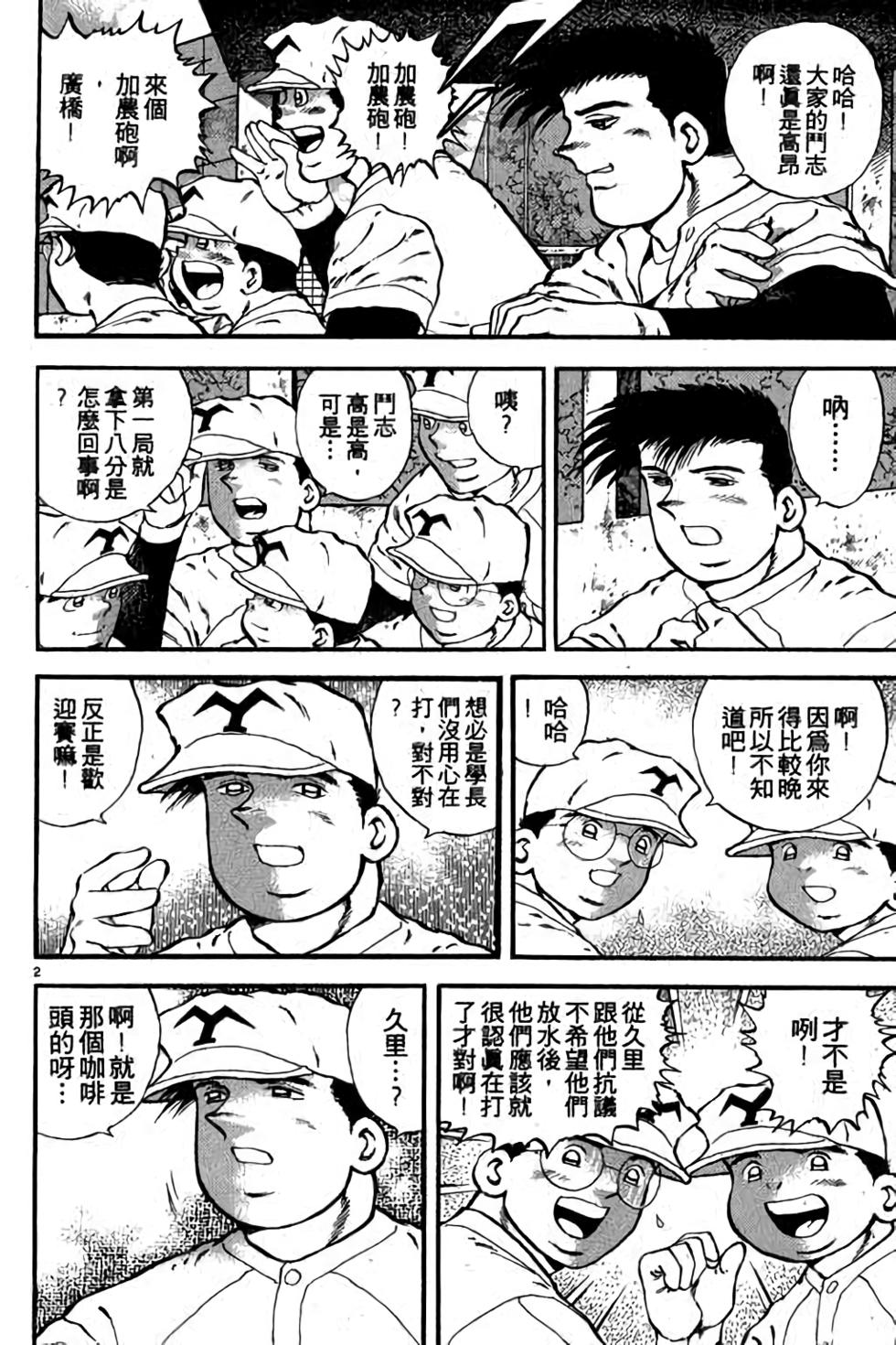 第122页