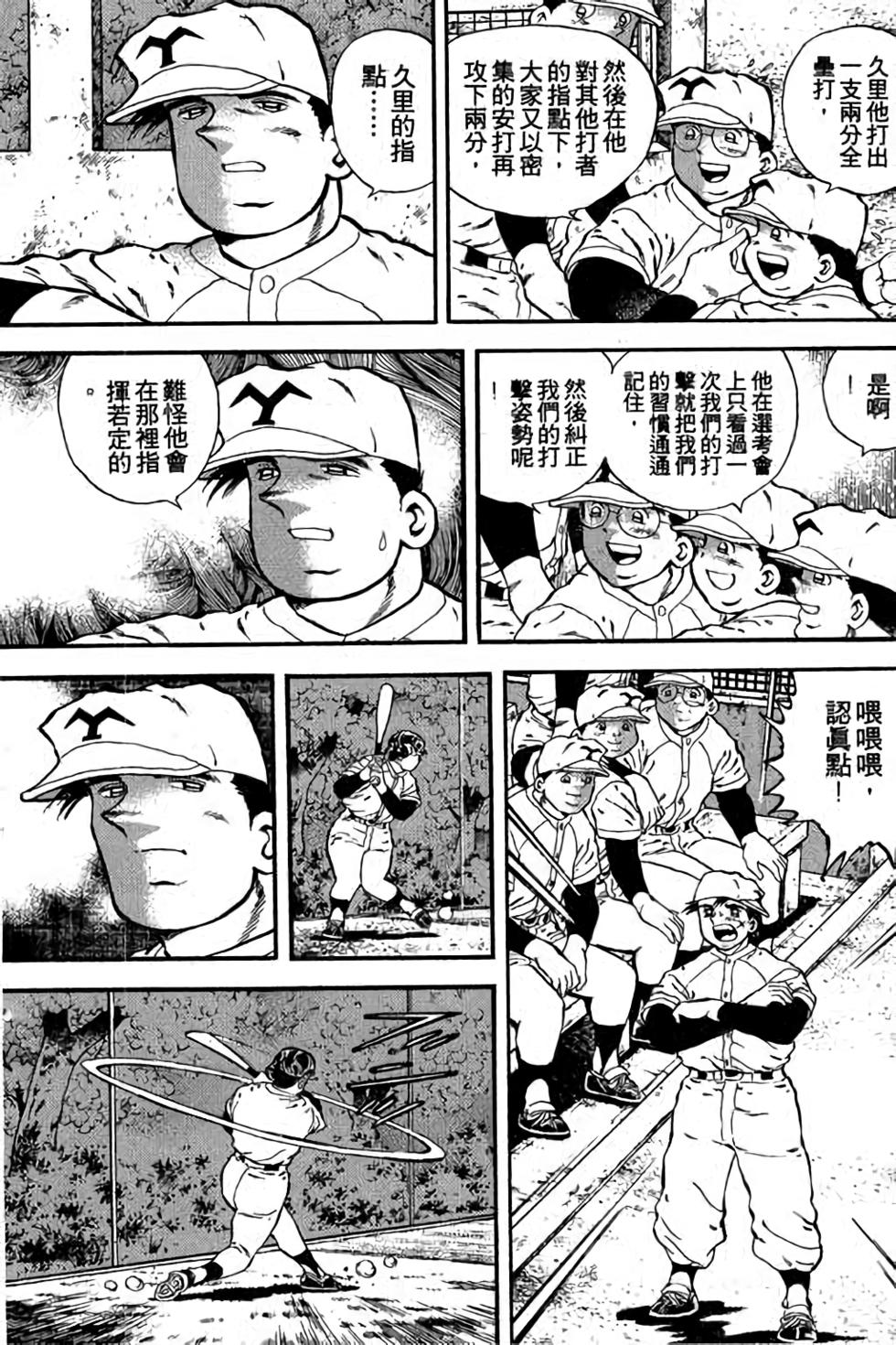 第123页