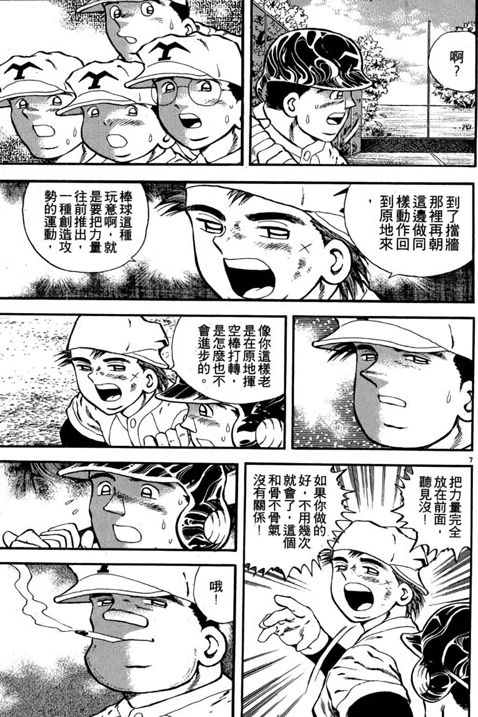第127页