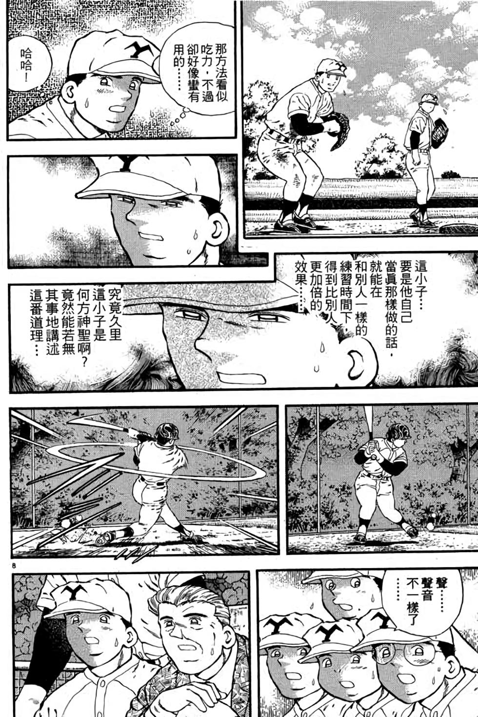 第128页