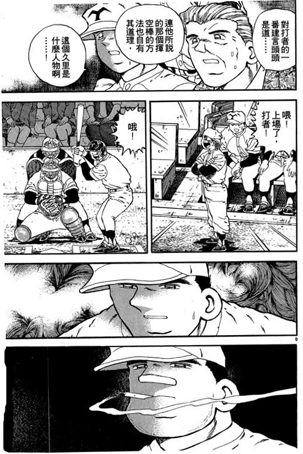 第129页