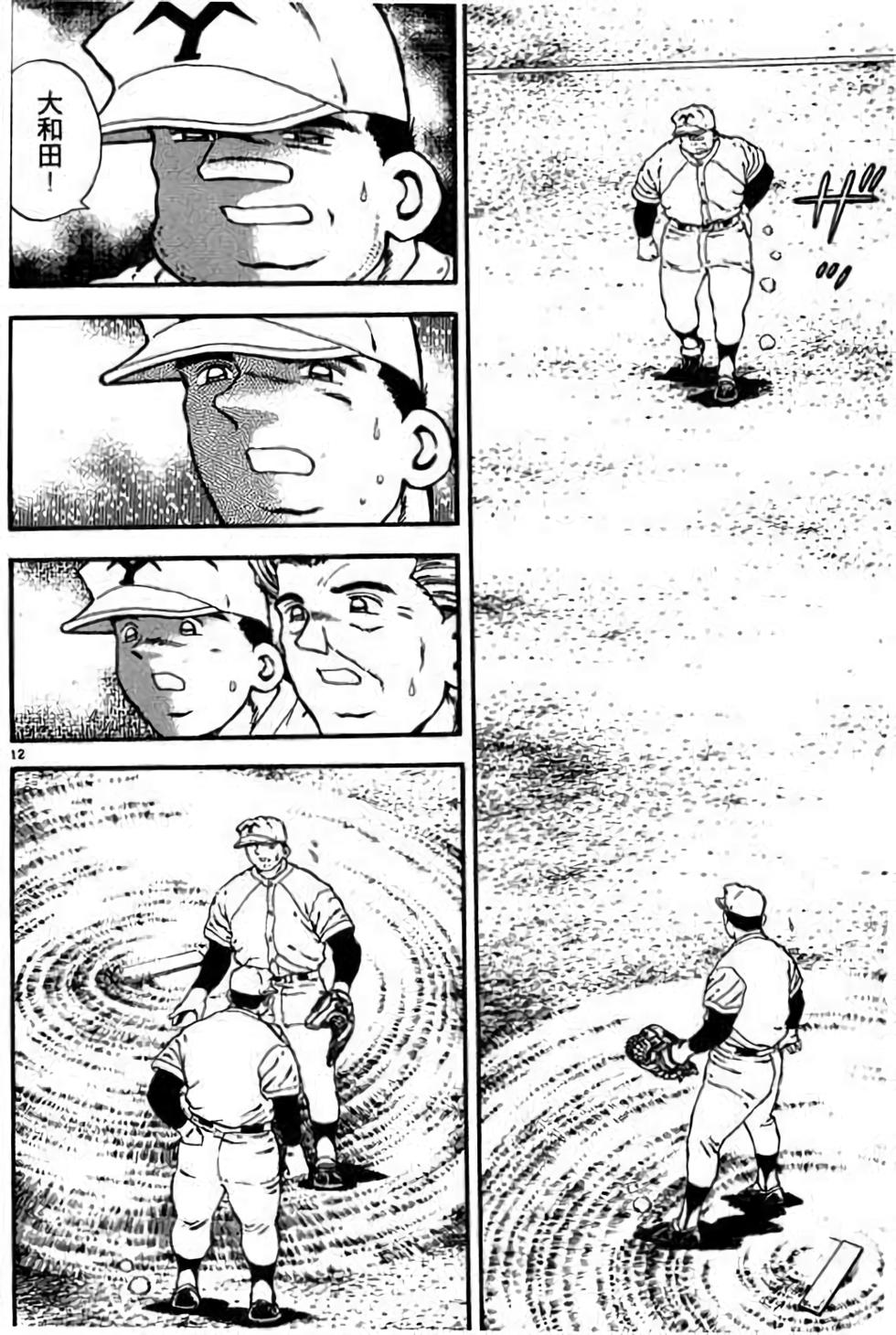 第132页