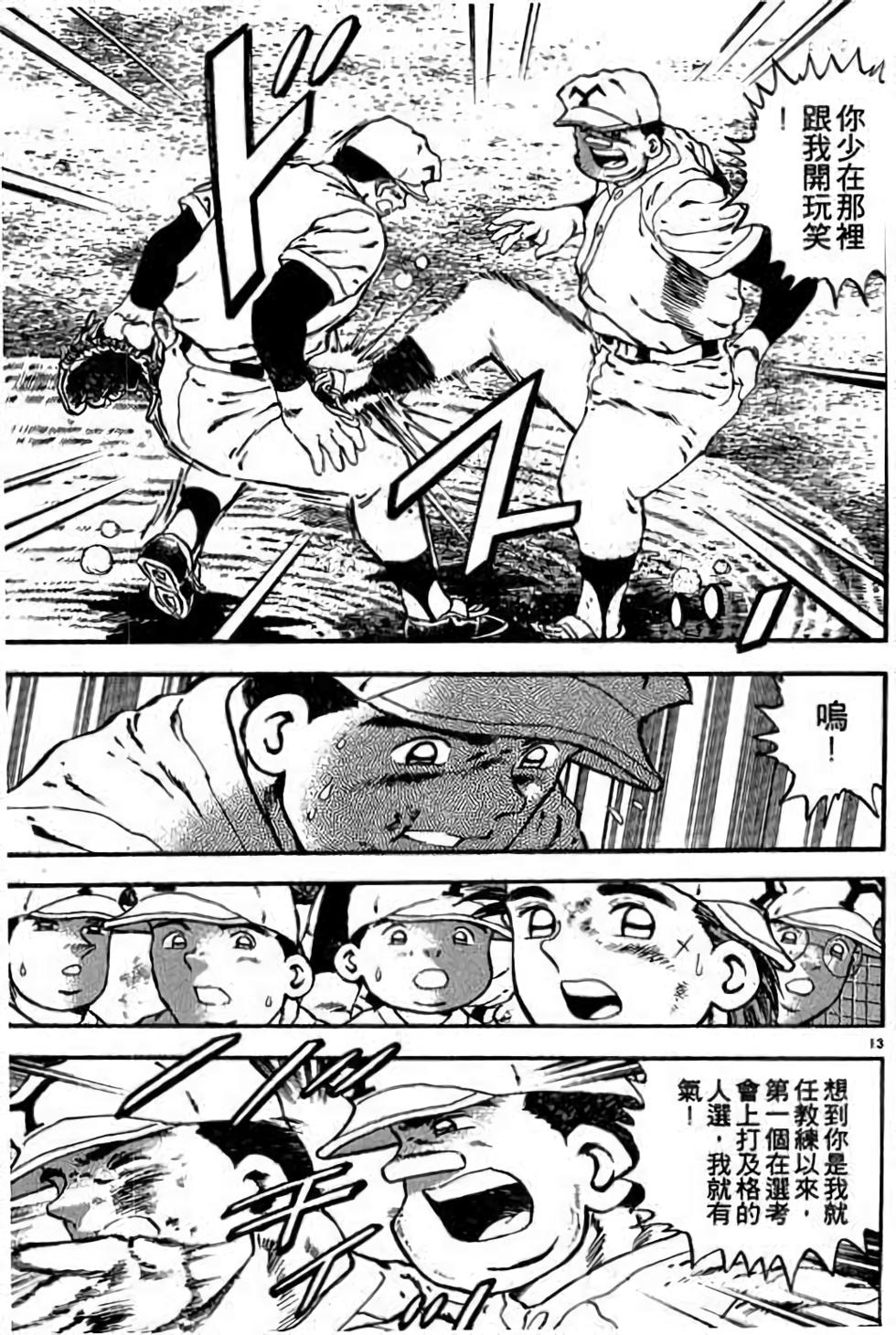 第133页