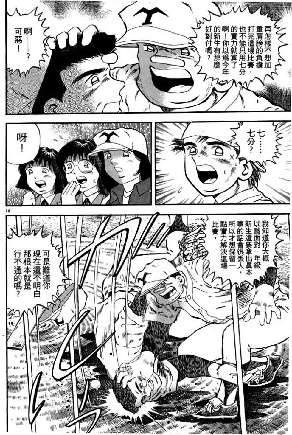 第134页