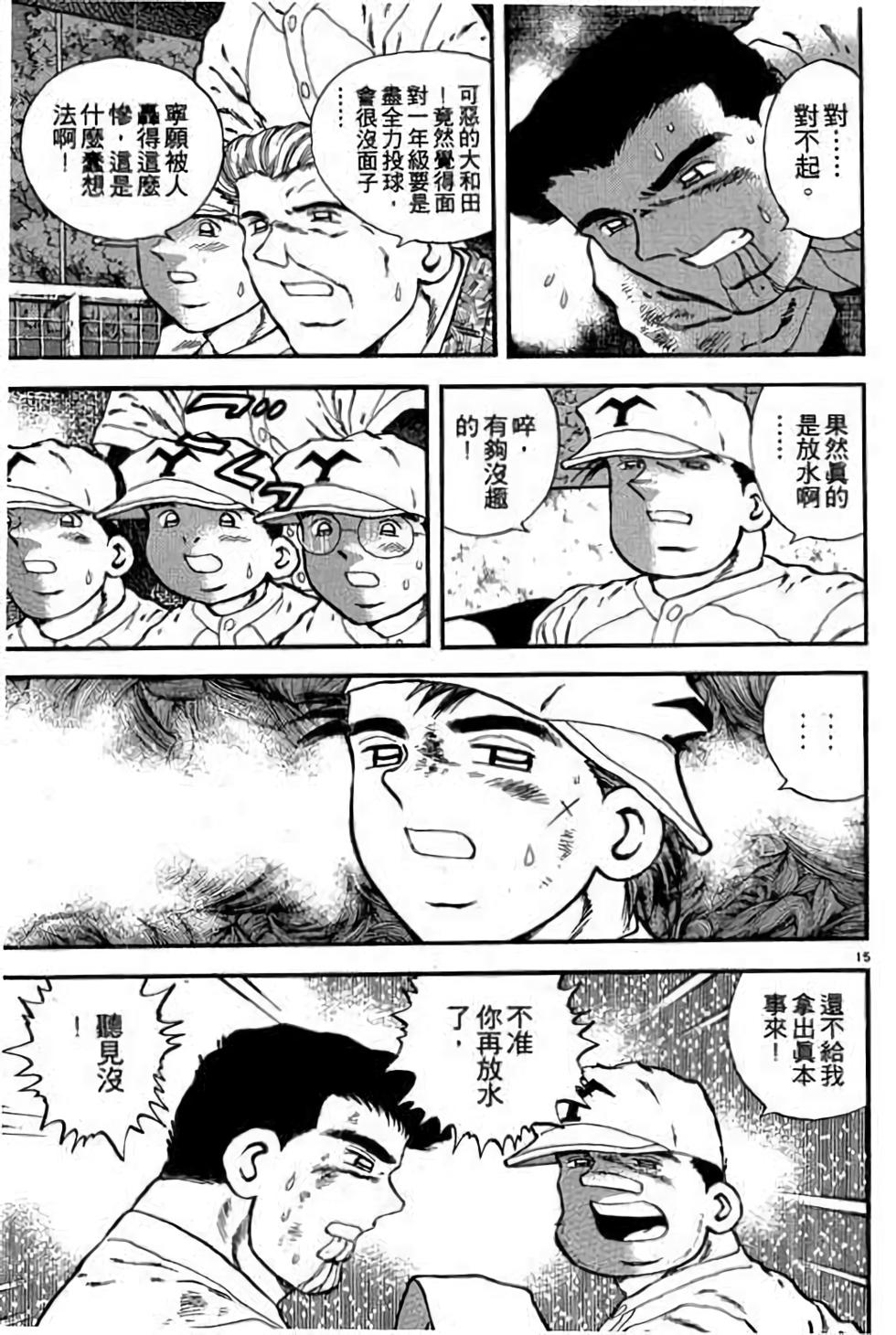第135页