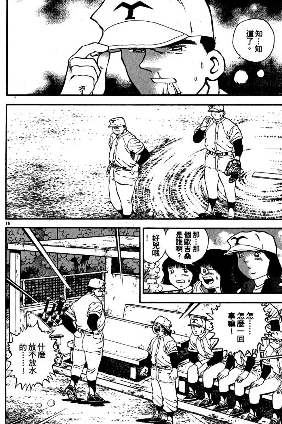 第136页