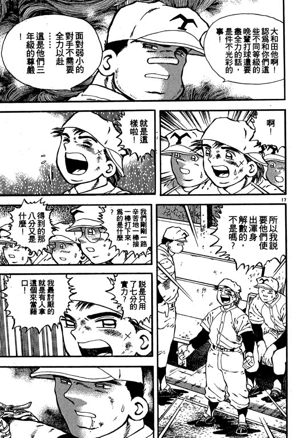第137页