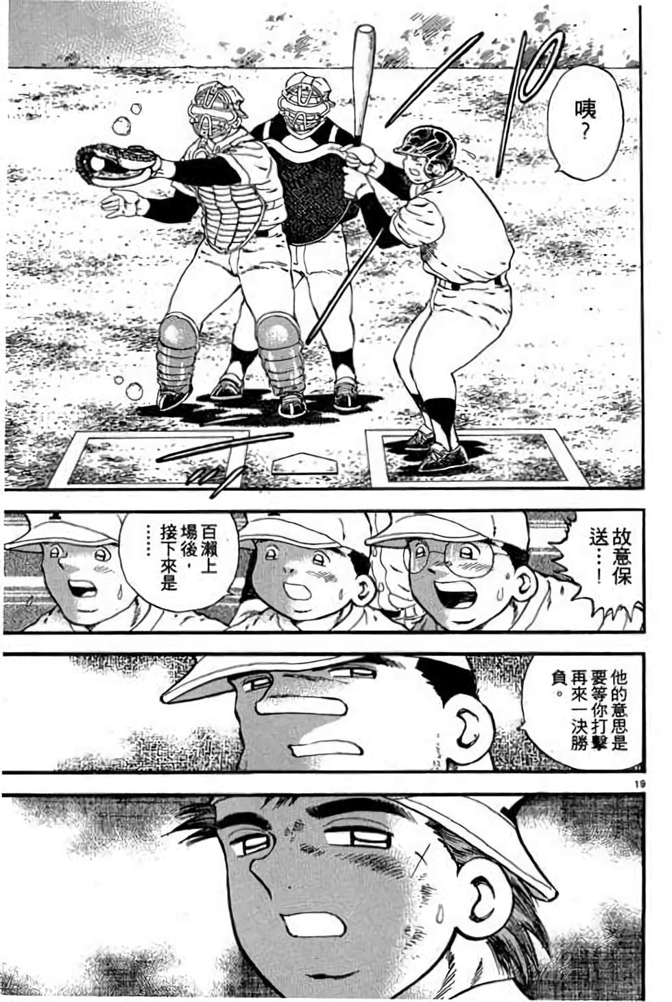 第139页