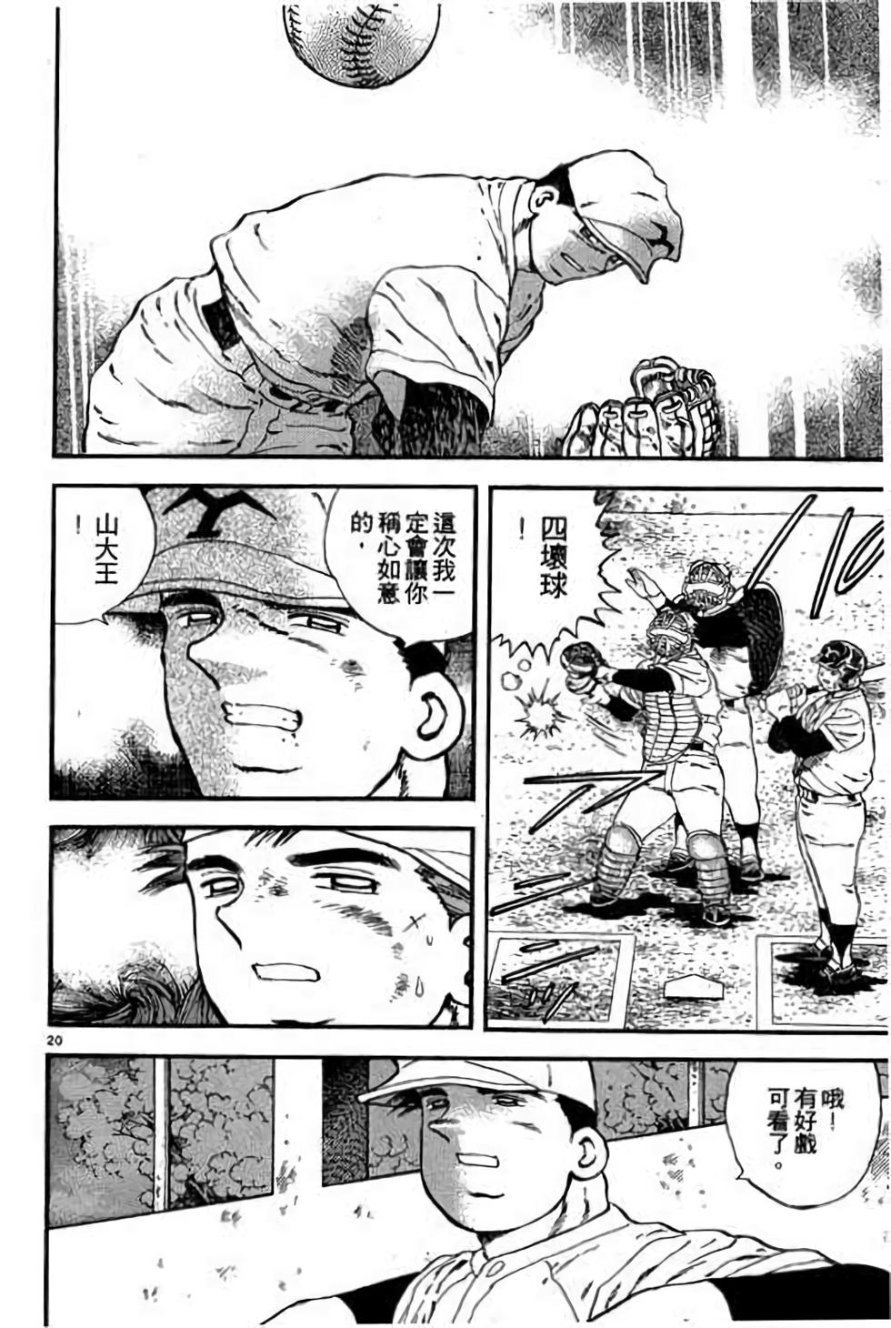 第140页