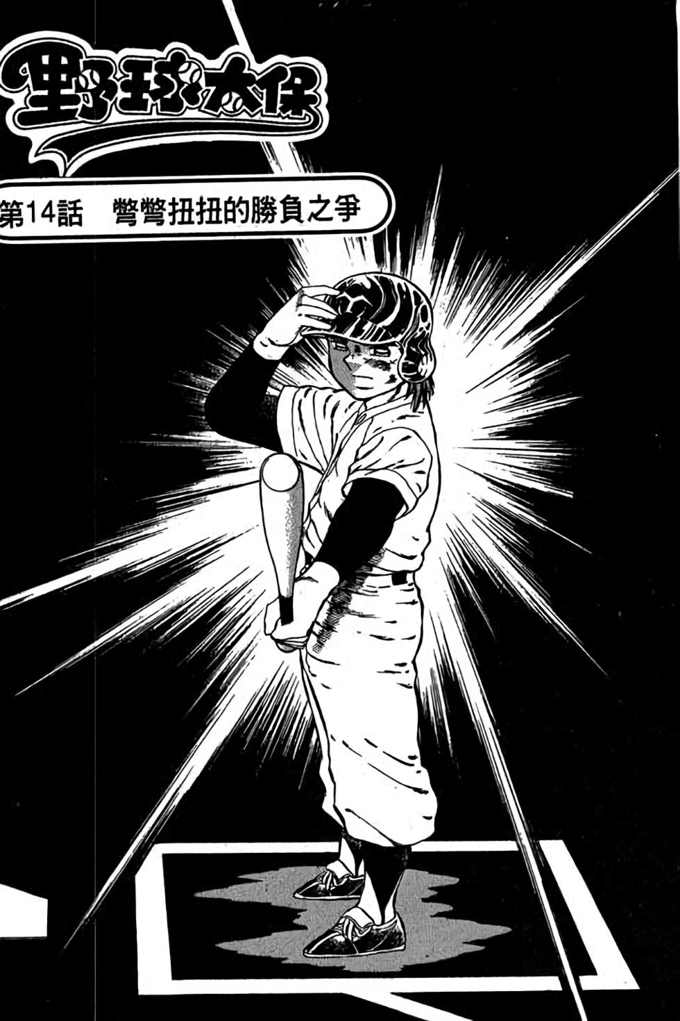 第141页